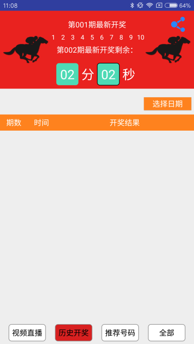 陳清若瑞 第4頁