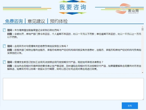 免費澳彩資料查詢與最新答案解釋落實——警惕背后的法律風險