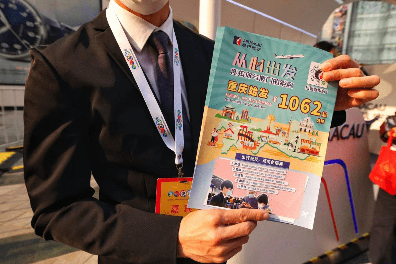 澳門正版免費全年資料大全旅游團，警惕背后的風險與挑戰