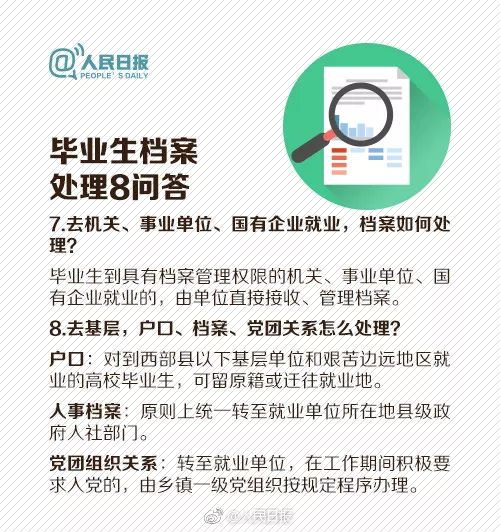 新奧天天免費資料大全正版優勢及最新答案解釋落實深度探討
