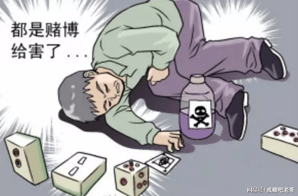警惕網絡賭博陷阱，新澳門最準一肖一特背后的風險與挑戰