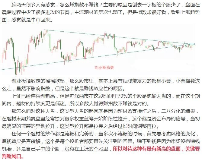新奧天天免費(fèi)資料大全正版優(yōu)勢(shì)及最新答案解釋落實(shí)深度解析