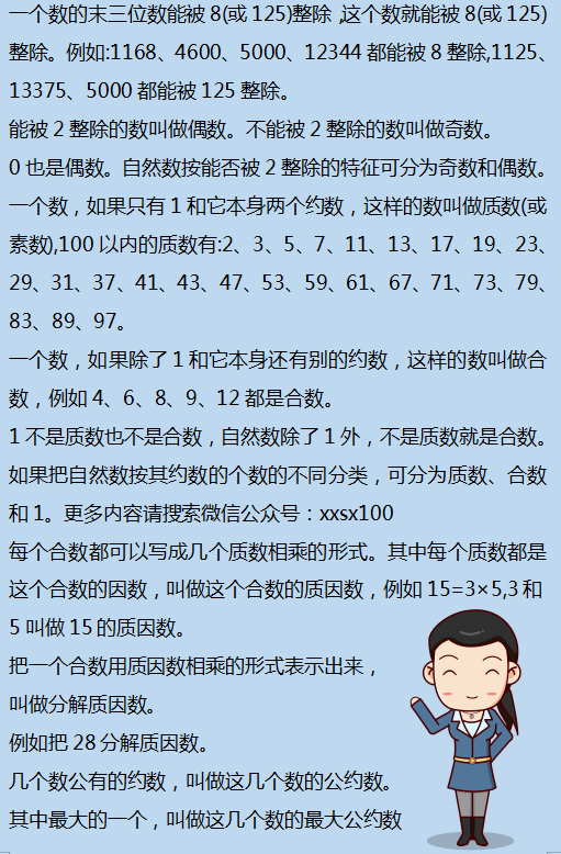 二四六香港資料期期準千附三險阻，最新答案解釋與落實