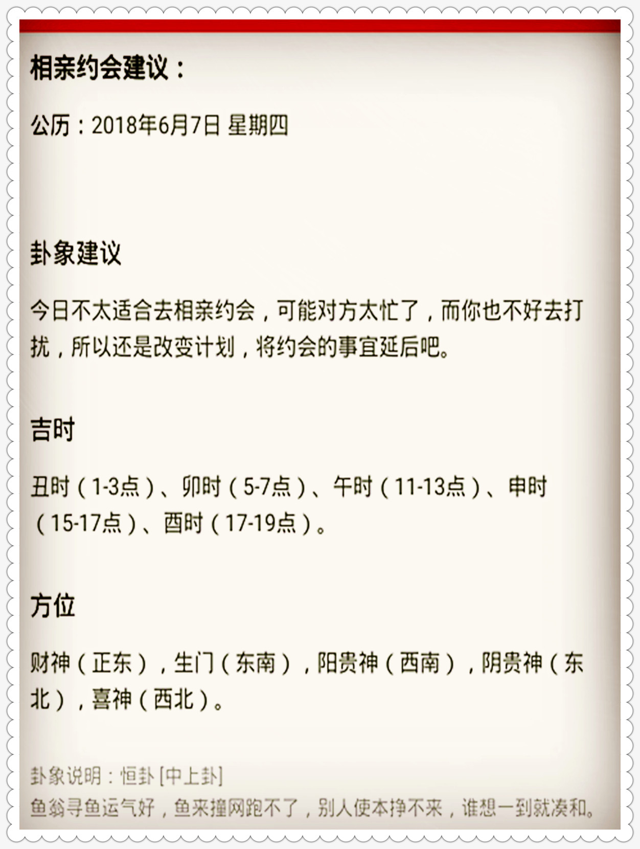 關于澳門特馬今晚與最新答案解釋落實的文章