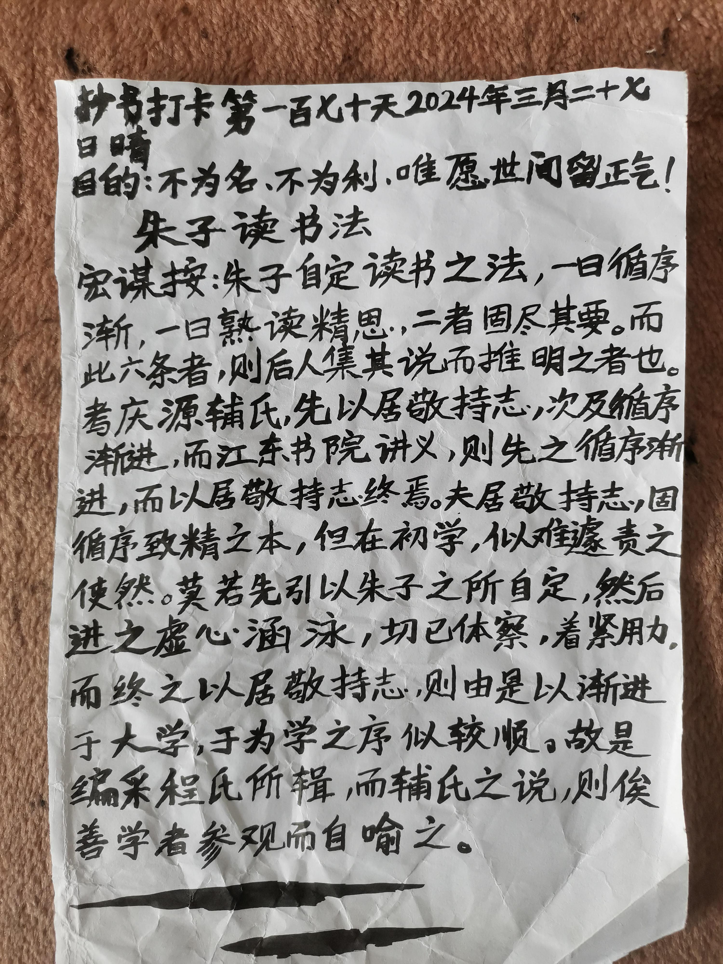 白小姐449999精準一句詩與最新答案解釋落實