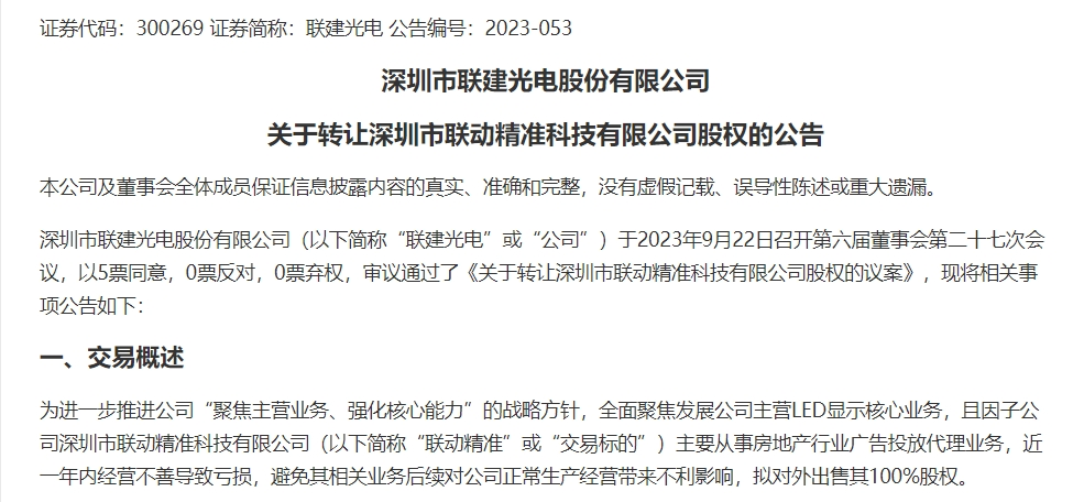 新澳精準(zhǔn)資料免費(fèi)提供265期，最新答案解釋落實(shí)詳解