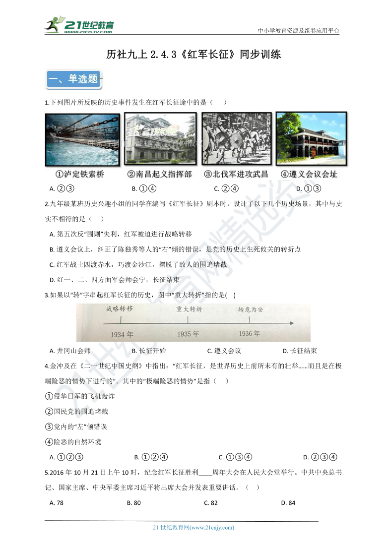 關于777778888王中王最新與最新答案解釋落實的文章
