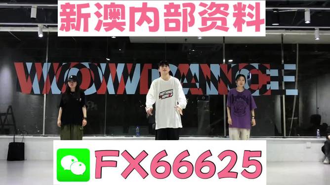 關于管家婆一碼一肖資料免費公開與最新答案解釋落實的探討——警惕背后的違法犯罪風險
