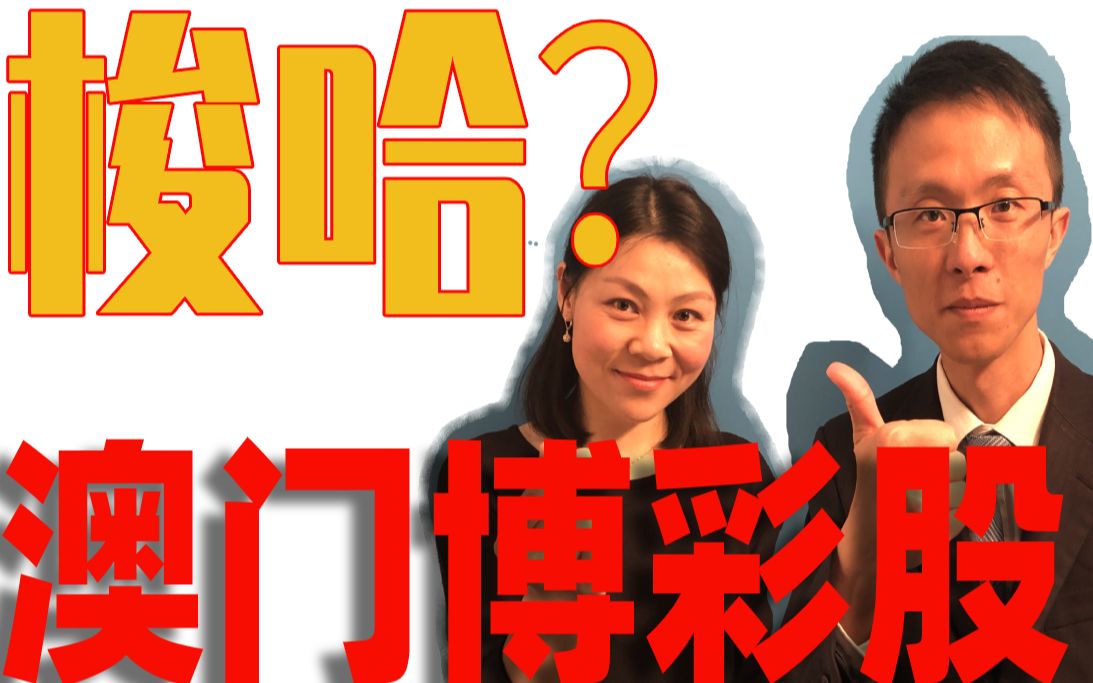 澳門今晚一肖必中特——揭秘背后的真相與風險警示
