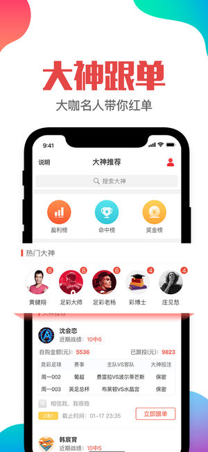 澳門(mén)管家婆一肖一碼一中一——揭秘背后的真相與最新答案解釋落實(shí)