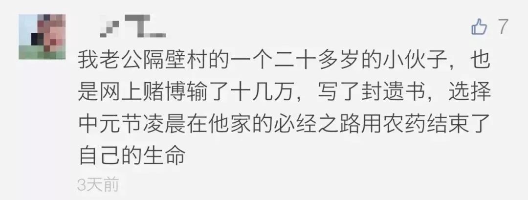 警惕網絡賭博，新澳門一肖中100期的真相與風險