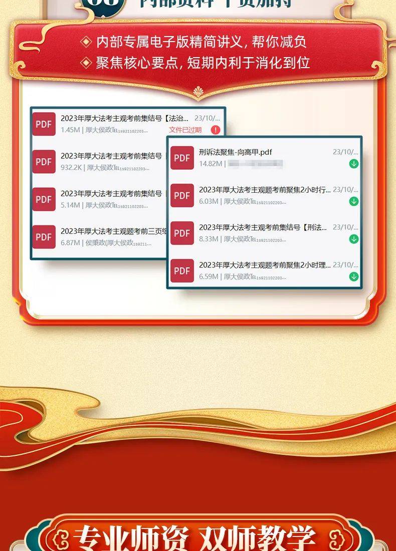 揭秘2024新奧精準資料免費獲取之道，最新答案解釋與落實策略