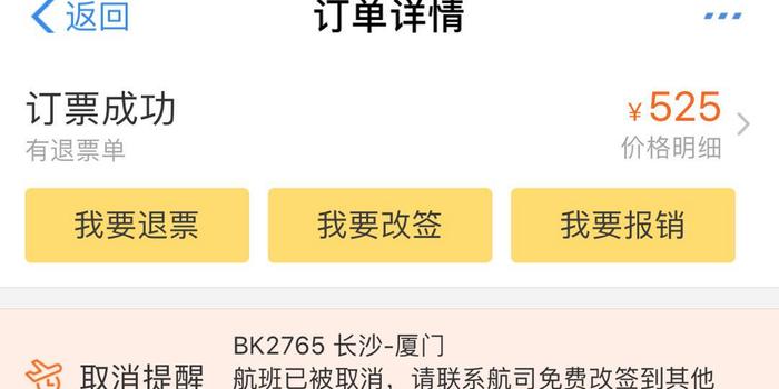 2024年12月18日 第4頁