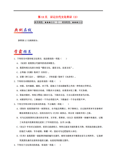 新澳天天開獎資料大全旅游團，最新答案解釋與落實