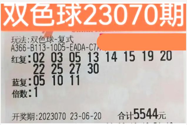 探索未來，關于香港港六彩票開獎號碼的探討與最新答案解釋落實