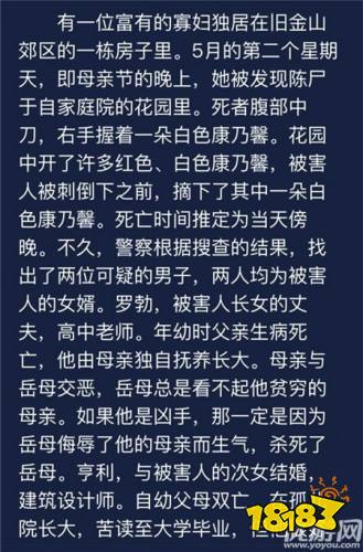 澳門天天彩期期精準龍門客棧，揭秘最新答案與犯罪預防的探討