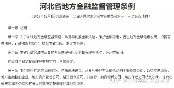 澳門一碼一肖一特一中與公開性探討，最新答案與犯罪問題解析