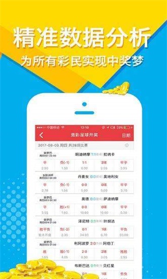 新奧正版免費資料大全與最新答案解釋落實深度解析
