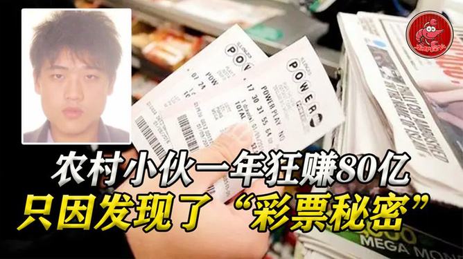 揭秘管家婆彩票中獎秘密，最新答案解釋與落實行動指南
