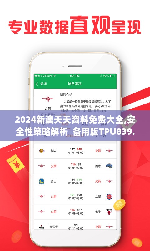 關于天天彩2024年全年免費資料與最新答案解釋的落實