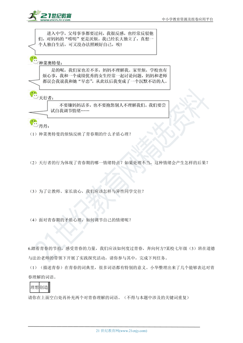 新澳門開(kāi)獎(jiǎng)結(jié)果查詢與最新答案解釋落實(shí)——探索未來(lái)的彩票世界