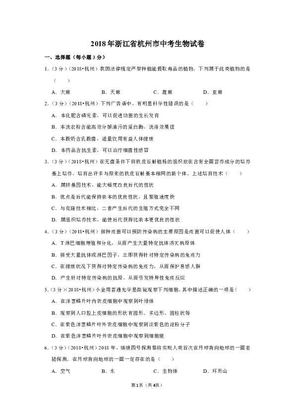 管家婆一碼一肖，最新答案解釋與落實