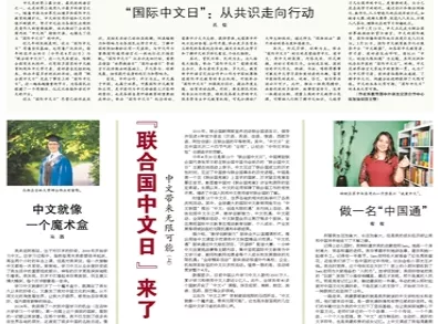 陳澤若洋 第4頁