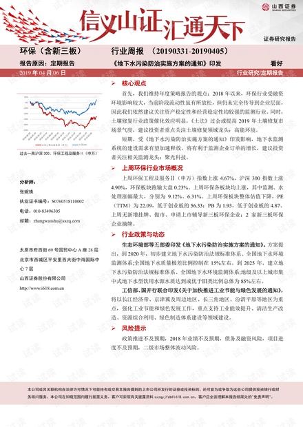 揭秘未來彩票世界，最新答案解釋與落實策略在天天開好彩中的實踐