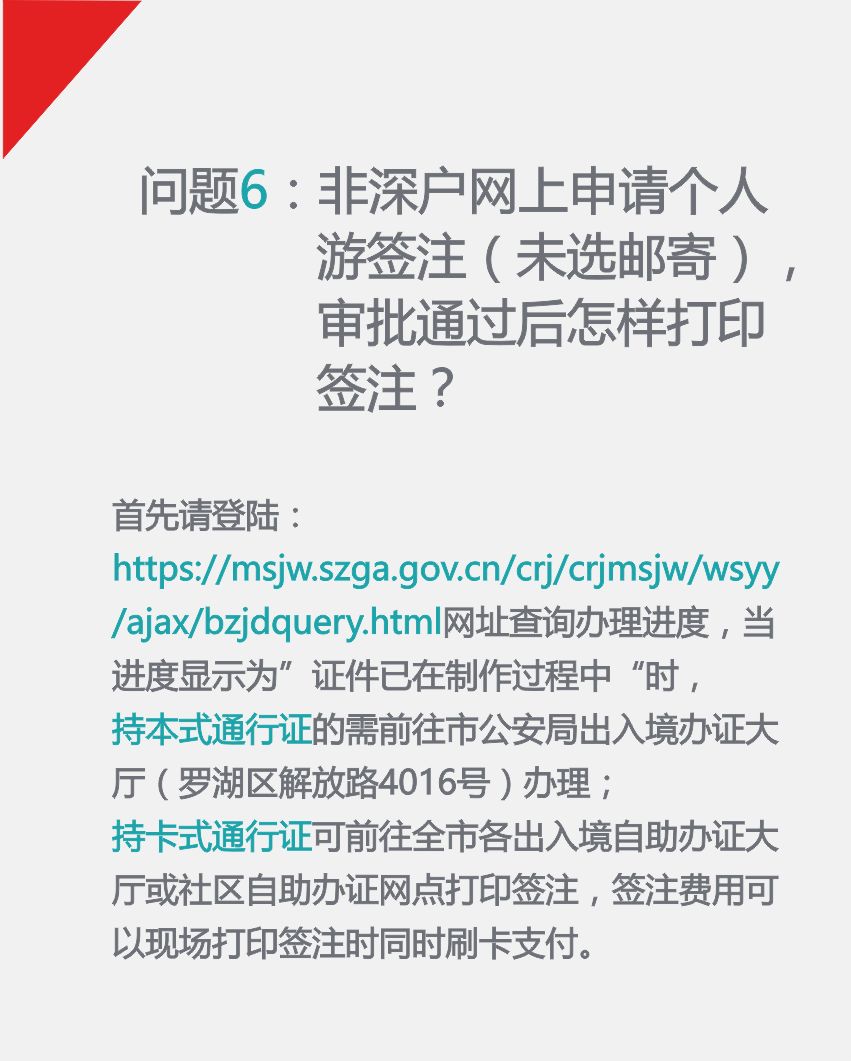 澳門正版資料免費大全新聞，最新答案解釋與落實的探討——涉及違法犯罪問題的分析