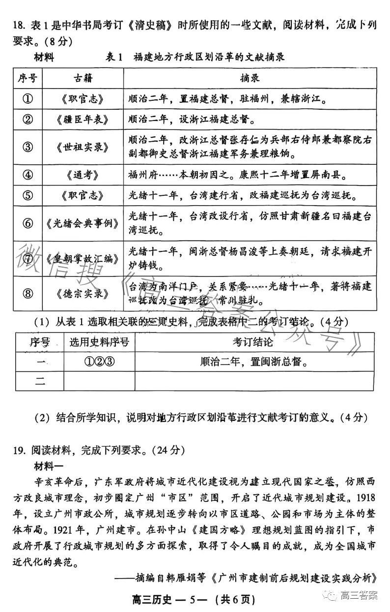 關(guān)于澳彩資料查詢優(yōu)勢(shì)的探討——最新答案解釋與落實(shí)的探討