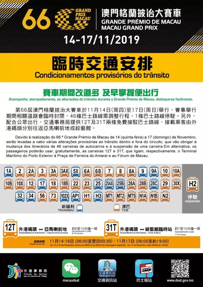 關(guān)于澳門(mén)特馬今晚開(kāi)獎(jiǎng)的最新答案解釋與落實(shí)——警惕違法犯罪風(fēng)險(xiǎn)