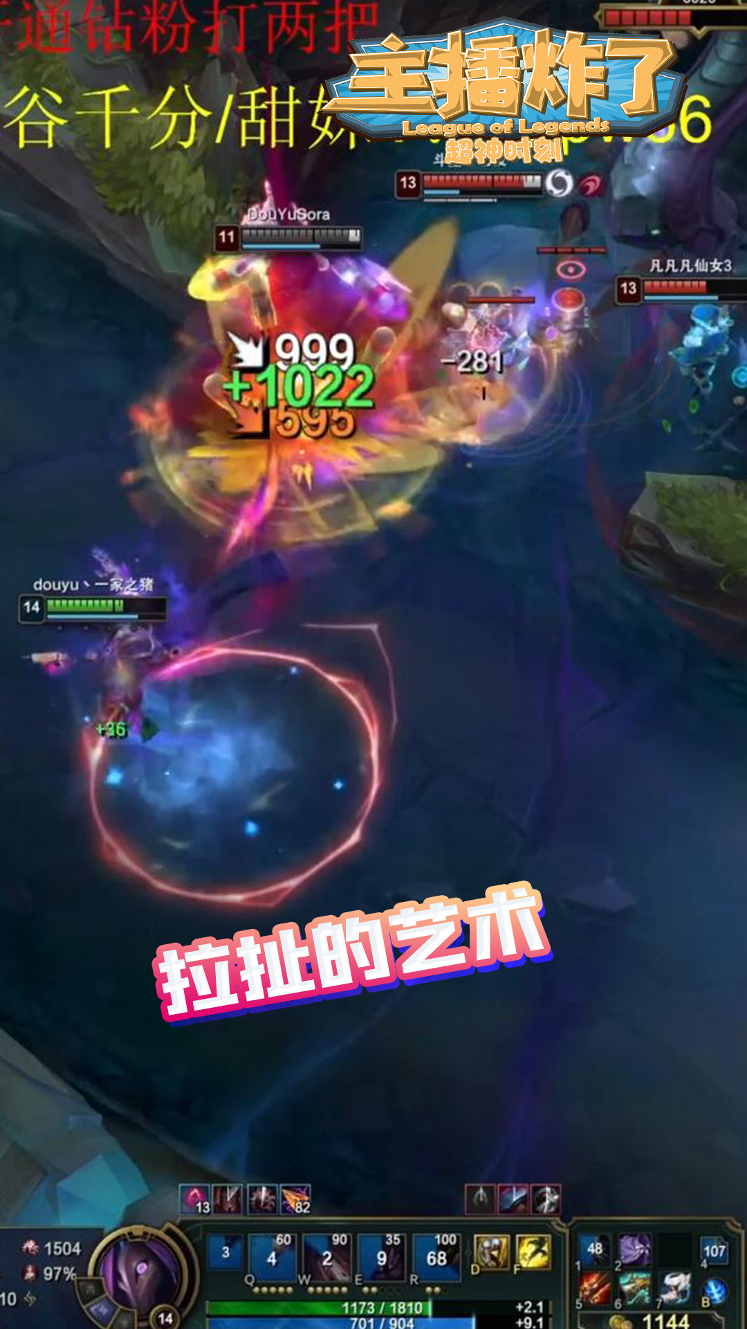 主播炸了超神篇最新，電競熱潮下的新星閃耀