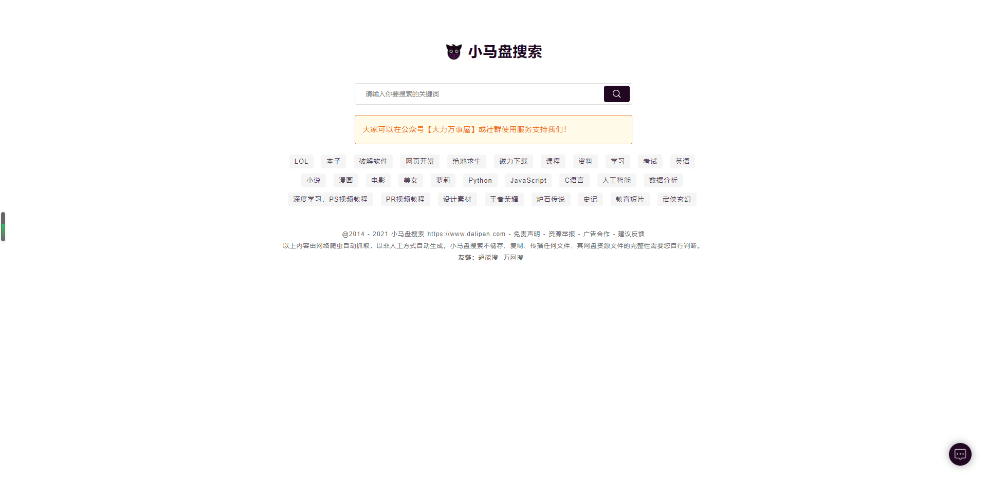 誰有那個網(wǎng)站給一個最新資源分享，探索最新動態(tài)與趨勢的指南