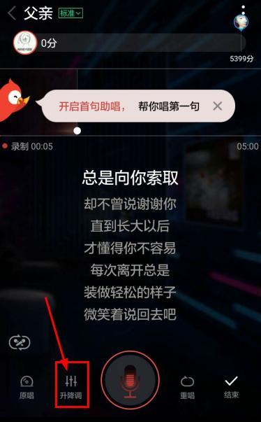 全民K歌最新版是多少？深度解析其功能和特點