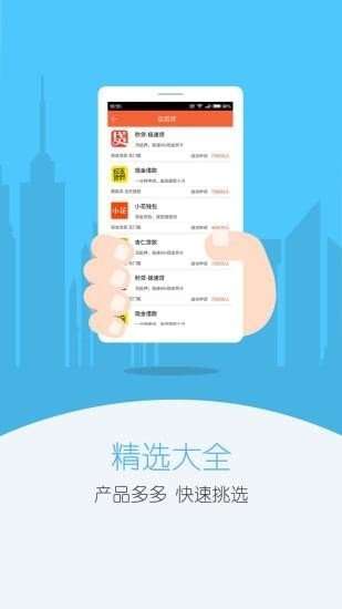 錢盾官網(wǎng)下載最新版，安全、便捷、高效的全方位金融服務(wù)體驗
