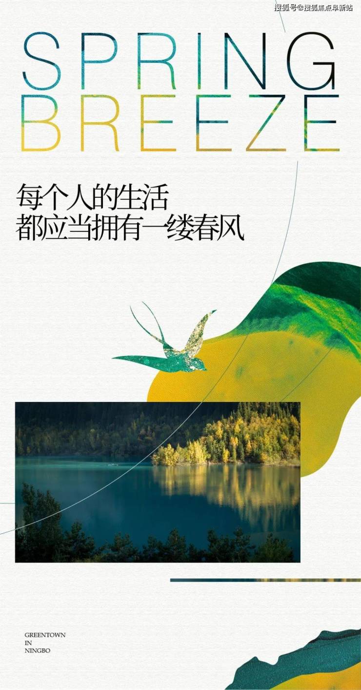 孫景若明 第3頁