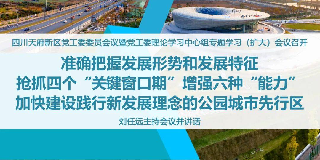新晉高速建設最新消息，創新技術引領時代，綠色理念貫穿始終