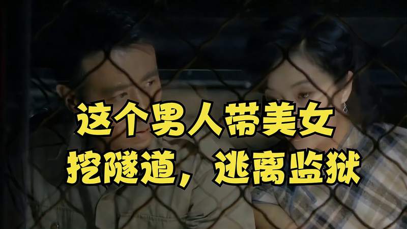 女子監獄林洛最新章節，重塑人生的深度探索之旅