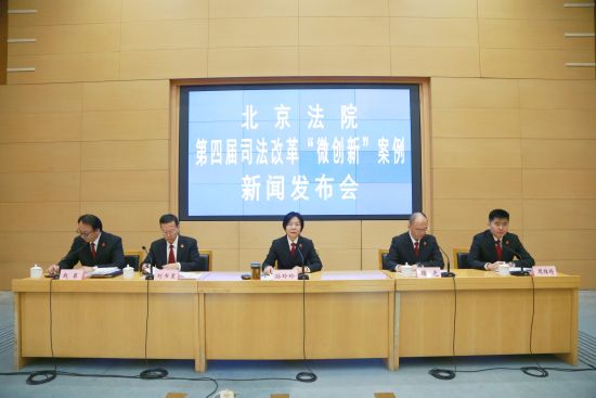 大冶檢察院最新消息，深化司法改革，提升司法公正與效率