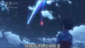 是你賜我星光最新章節，穿越星空的相遇