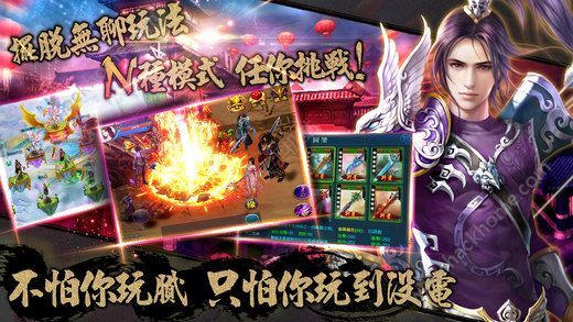 2024年12月19日 第9頁