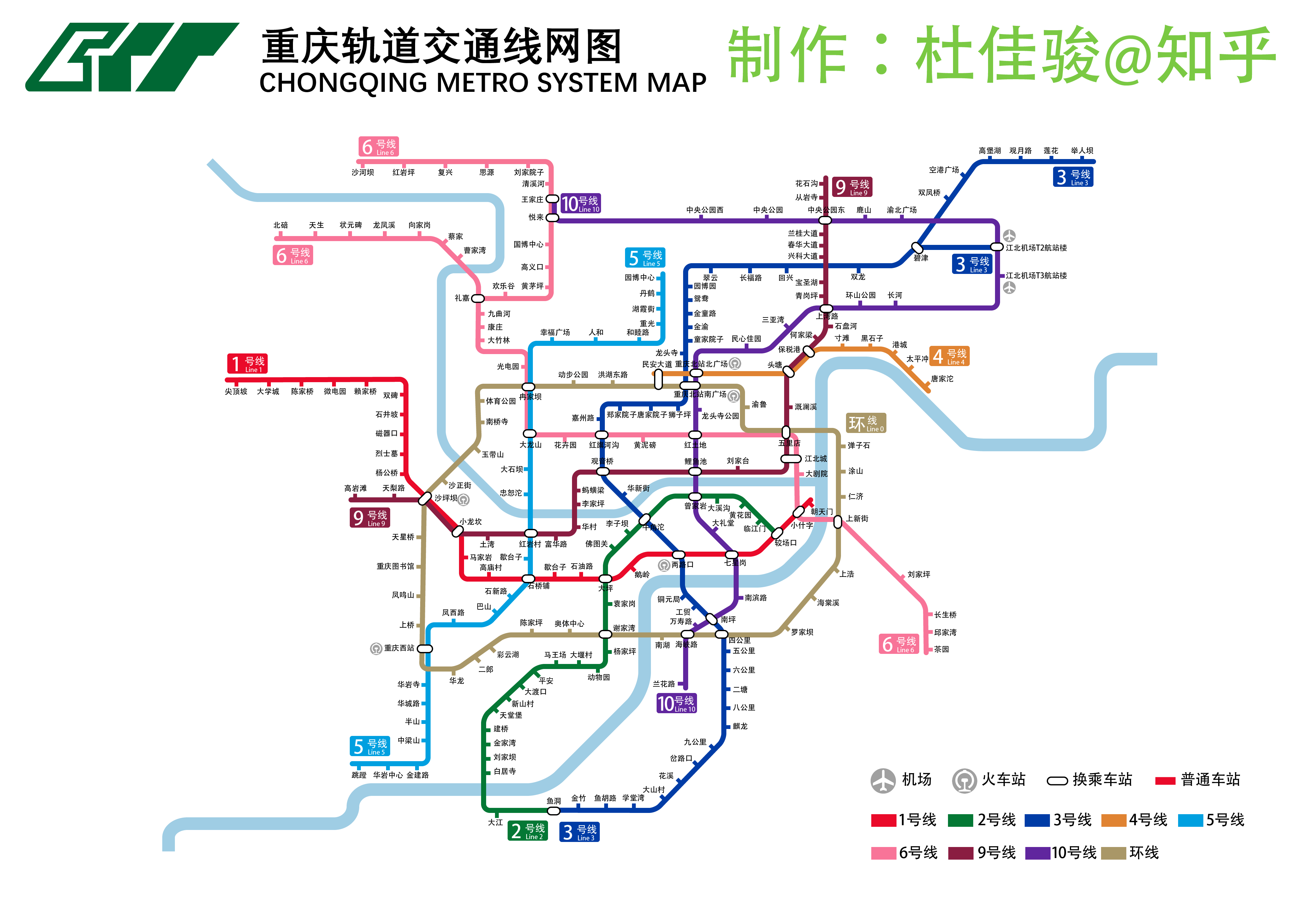 曹博若智 第4頁