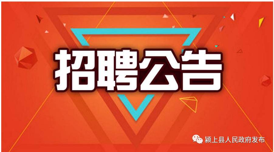 萬盛在線招聘——探索最新職業(yè)機(jī)會(huì)