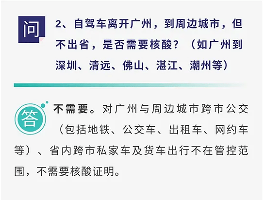 墊江白家最新消息全面解讀