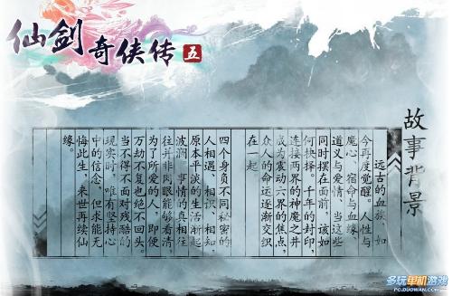 楊嘉若旭 第4頁