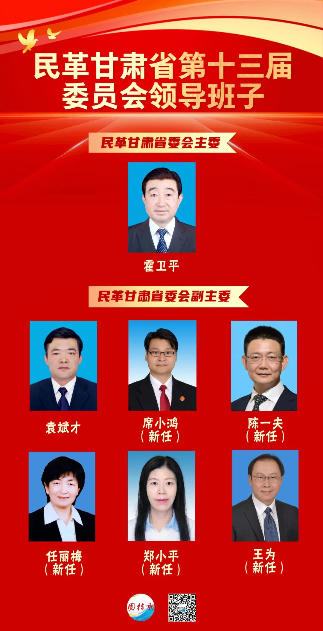 王澤若軒 第4頁