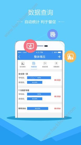 最新版網監平臺下載，特點、優勢與應用前景