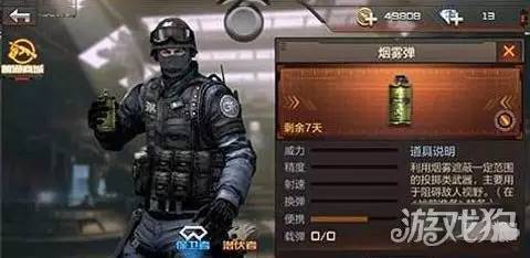 漢克CF手游最新版全面解析