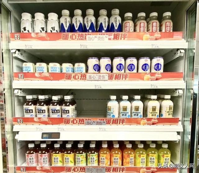 711便利店最新優(yōu)惠活動(dòng)，盡享購物樂趣與實(shí)惠