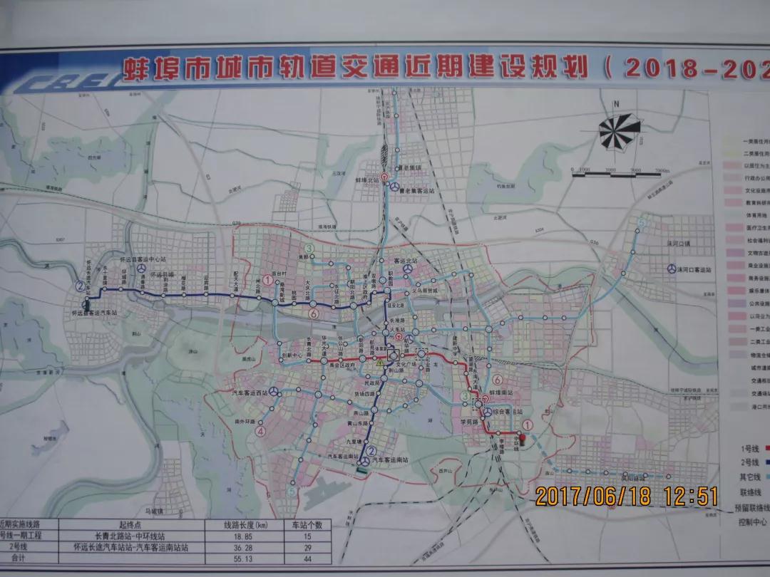 蚌埠軌道交通最新消息，邁向現代化城市的新步伐